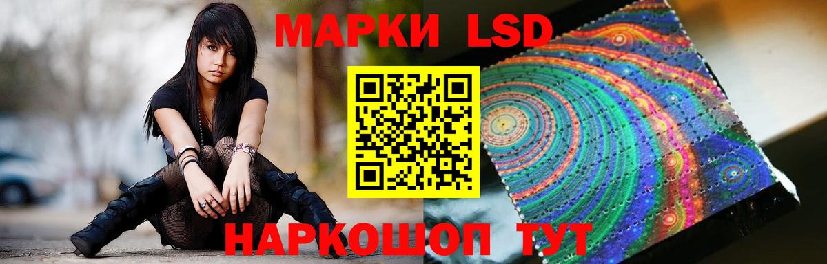 Кимовск  LSD-25 экстази кислота  Лсд 25 экстази кислота  Вход с VPN 