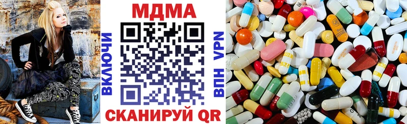 цены   Кимовск  МДМА кристаллы 