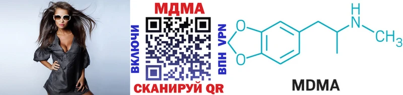 МДМА VHQ Кимовск