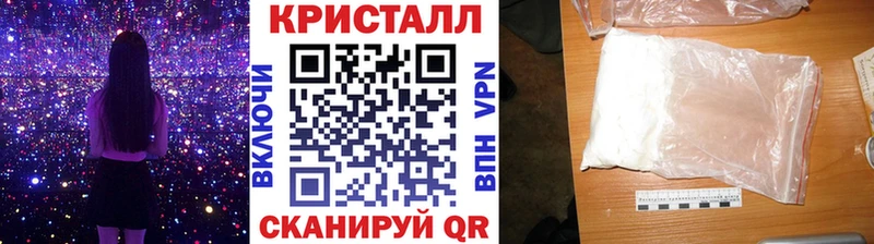 Метамфетамин Methamphetamine  Кимовск 