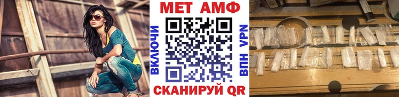 Первитин витя Кимовск