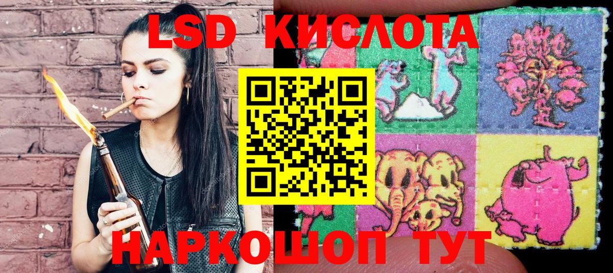 Марки N-bome 1500мкг Кимовск