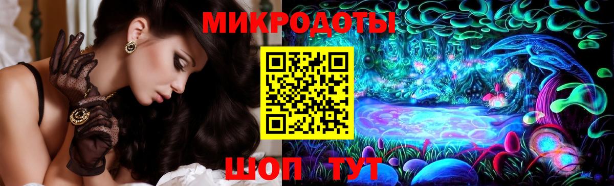 Кимовск  Псилоцибиновые грибы прущие грибы  Галлюциногенные грибы MAGIC MUSHROOMS  Вход с VPN 