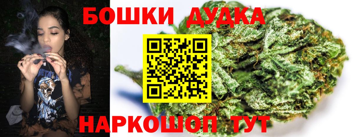 МАРИХУАНА AK-47 Кимовск