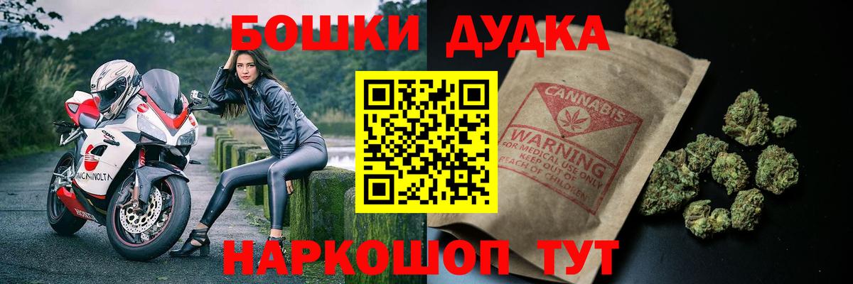 МАРИХУАНА марихуана  Кимовск  МАРИХУАНА Amnesia  Бошки марихуана ГИДРОПОН  Шишки марихуана White Widow 