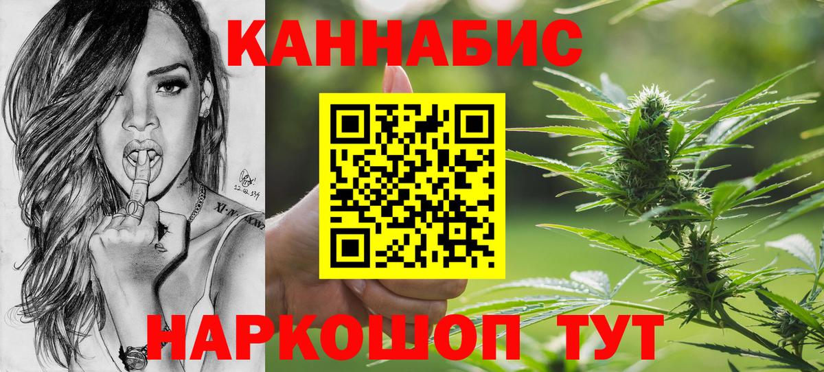 Бошки марихуана LSD WEED  Вход с VPN  Шишки марихуана OG Kush  Кимовск 